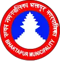 Official seal of Bhaktapur