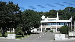 Biratori Town hall
