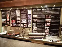 Showcase of the Chavdar Bus factory