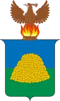 Official seal of Cuiabá