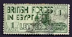 Image 8A military stamp used by the British forces in Egypt around 1935