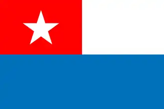 Céspedes flag of Ten Years' War (1868–1878)