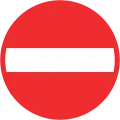 2.01 No entry for vehicular traffic