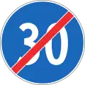2.54 End of minimum speed