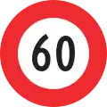 2.30 Maximum speed limit