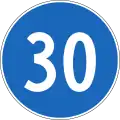 2.31 Minimum speed limit