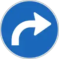 2.37 Must turn right ahead (on motorways: must change to the right road)