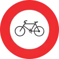 2.05 Prohibition of bicycles and mopeds