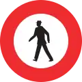 2.15 Prohibition of pedestrians[note 7]