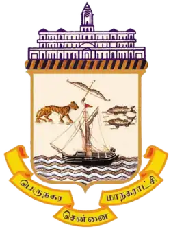 Coat of arms of Chennai
