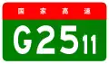 alt=Xinmin–Lubei Expressway shield