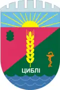 Official seal of Tsybli rural hromada