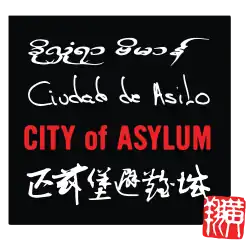 City of Asylum written in various languages serves as the organizations logo.
