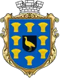 Coat of arms of Bobrynets