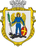 Coat of arms of Ivano-Frankove
