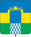 Coat of arms of Kataysk