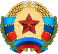Coat of Arms of the Luhansk People's Republic