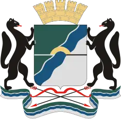 Coat of arms of Kalininsky City District