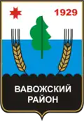 Coat of arms of Vavozhsky District