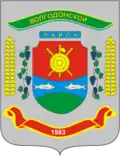 Volgodonskoy District