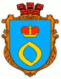 Coat of arms of Oleksandriia