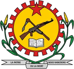 Emblem of Burkina Faso (1984–1987)