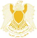 Coat of arms of Egypt within the Federation of Arab Republics, and during the seven years after the Federation's dissolution (1972–1984)