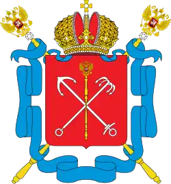Coat of arms of Saint Petersburg
