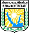 Official logo of South Sinai Governorate