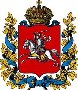 Coat of arms of Vitebsk Governorate, 1856