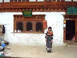 Grocery shop and community mail office in Ura, Bumthang district