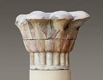 Composite papyrus capital; 380–343 BC; painted sandstone; height: 126&nbsp;cm; Metropolitan Museum of Art (New York City)