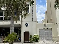 Consulate-General in Santa Cruz de la Sierra