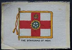 Anon Cigarette Silk (1915)