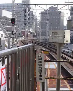 Installation area for temporary signals