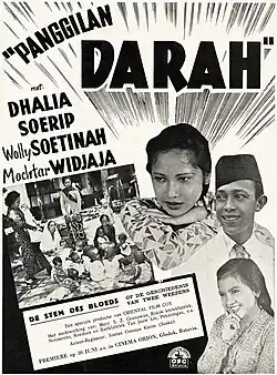 A black-and-white advertisement
