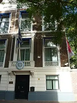 Embassy in The Hague