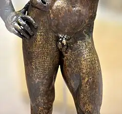 Greek and Parthian on a bronze statuette of Hercules from Seleucia on the Tigris. The inscription dates it to 151 CE. Housed in the Iraq Museum, Baghdad.