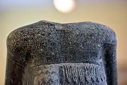 Detail showing the cuneiform inscription on the back of the upper torso of the statue of Entemena