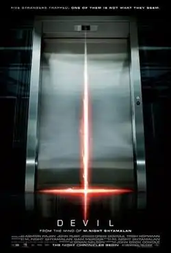 The middle opening and bottom cracks of an elevator door glow red, forming an inverted cross.