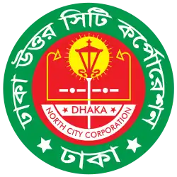 Logo of the Dhaka North City Corporation