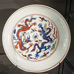 Wucai dish with dragons chasing flaming pearls, Ming, Longqing mark and period, 1567–1572, PDF 798