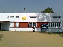 Dugda Hospital