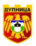 Coat of arms of Dupnitsa