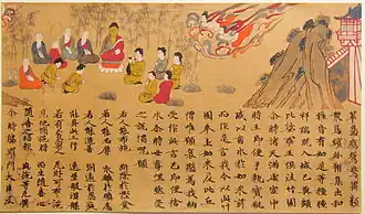 Painting in frieze above the text, a form of Chinese origin that was quickly abandoned, Illustrated Sutra of Cause and Effect&nbsp;[fr], 8th century