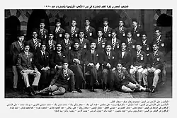 Egyptian_National_Soccer_Team_Olympics_Amsterdam_1928_Soccer
