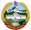 Official seal of Lumbini Province