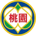 Official seal of Taoyuan City
