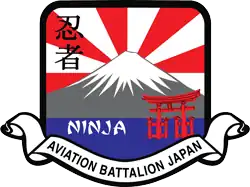 Emblem of U.S. Army Aviation Battalion Japan