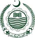 Seal of West Pakistan
